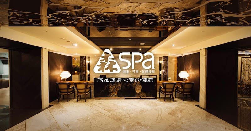 Soft Words Body & Mind Beauty SPA Taipei City photo