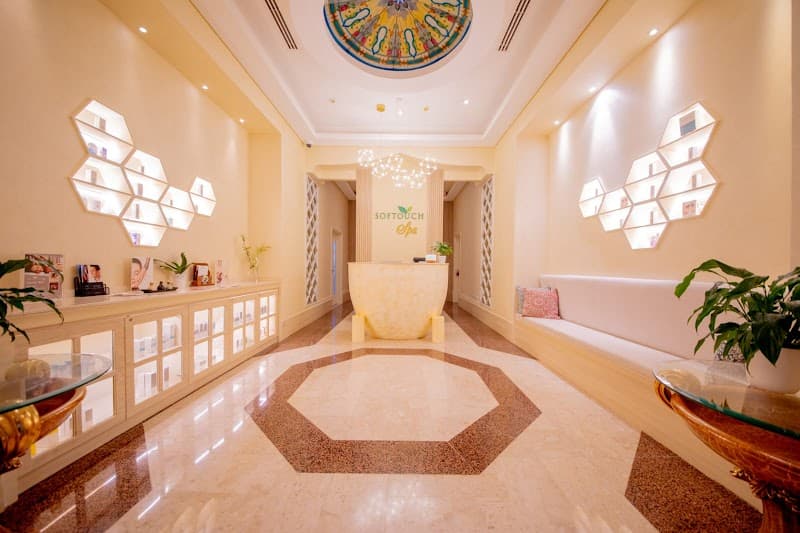 Softouch Spa Ajman Hotel photo