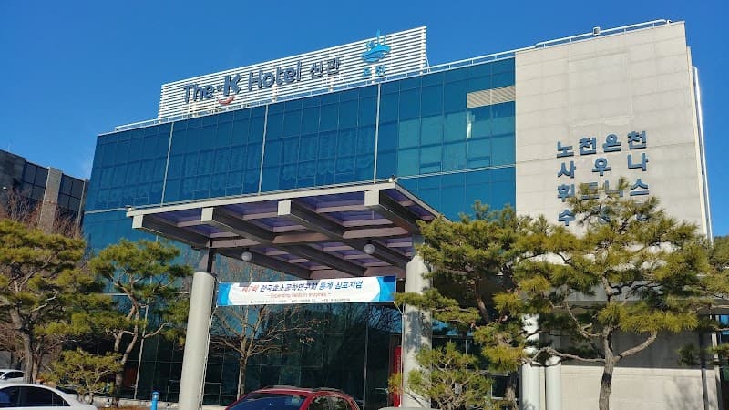 Sogonjeong Gyeongju photo