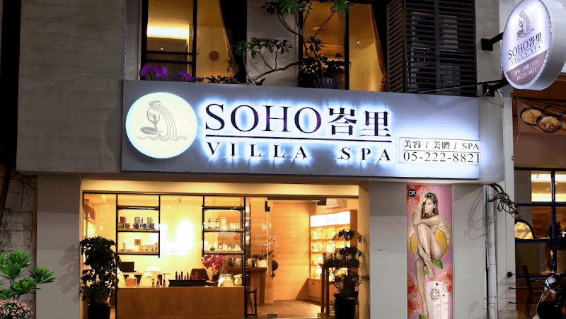 Soho Bali Villa Spa Chiayi City photo