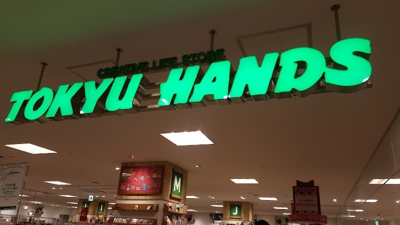 Soin de SHU FBA Nagano Store photo