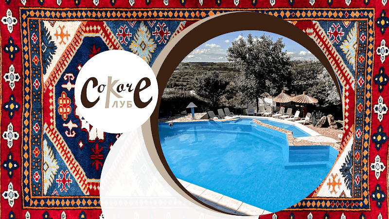 Sokače Klub Maršala Tita bb photo