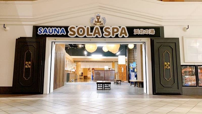 Sola Spa Hamakita Onsen Hamamatsu City Hamana Ward photo