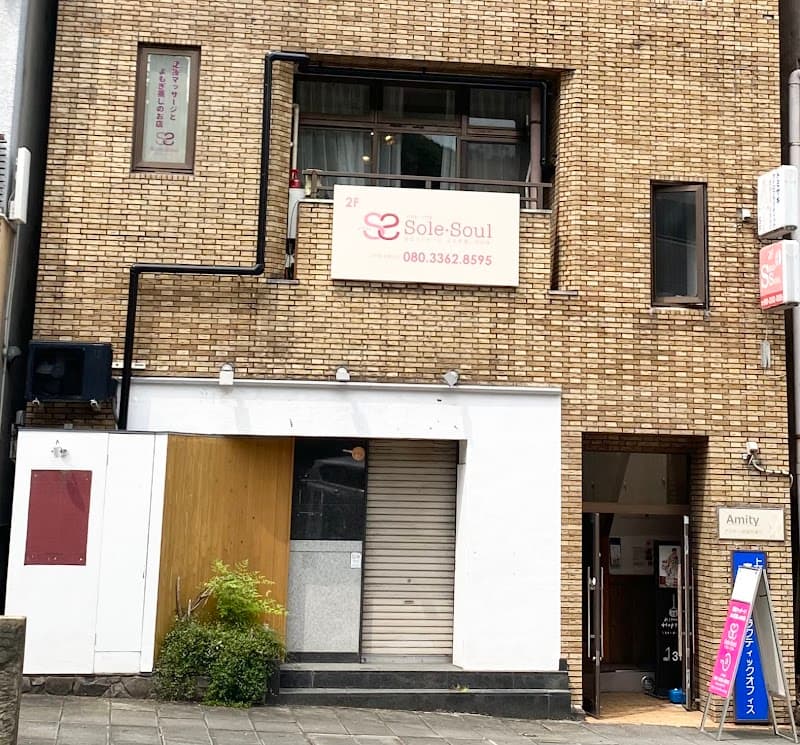 Sole.Soul (Massage Salon) Nagasaki photo