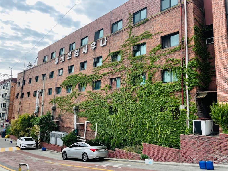 Solto Bulgama Sauna Seoul photo