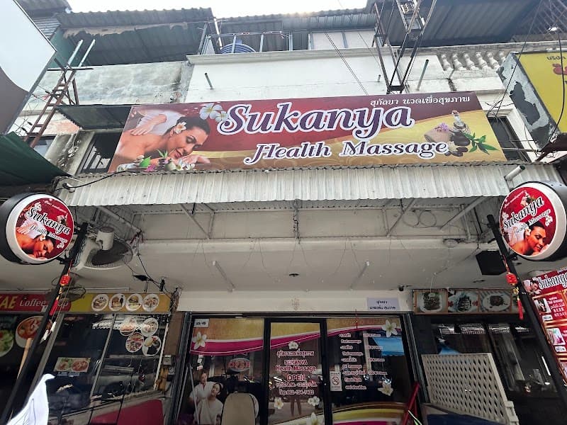 Somkhwampratana 2 Health Massage Pattaya photo