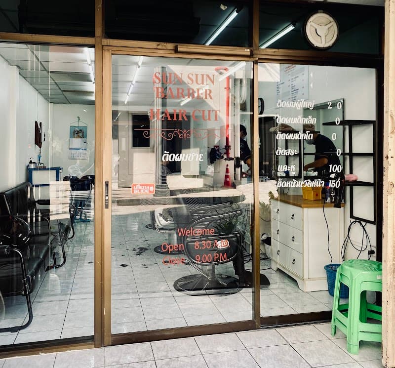 Song Siri Men's Haircut Shop Taphan Hin photo