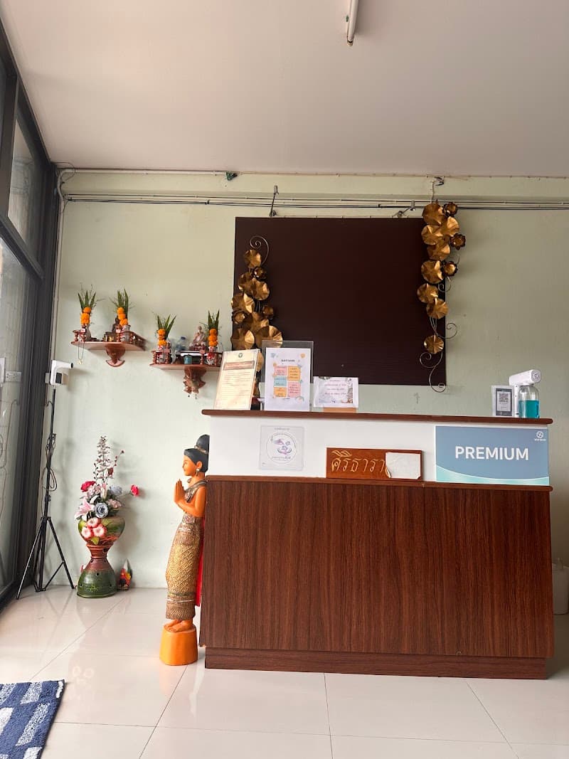Songkhla Massage Sirithara Health Massage photo
