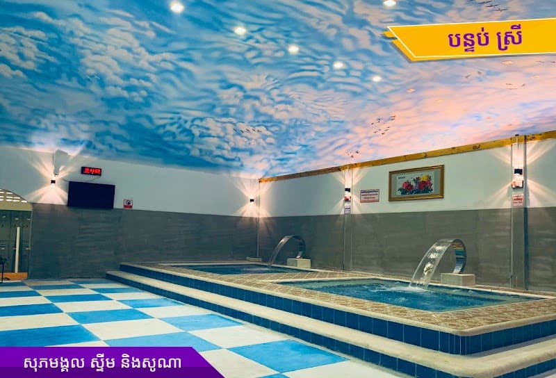 Sopheap Mongkol Steam Battambang Province photo