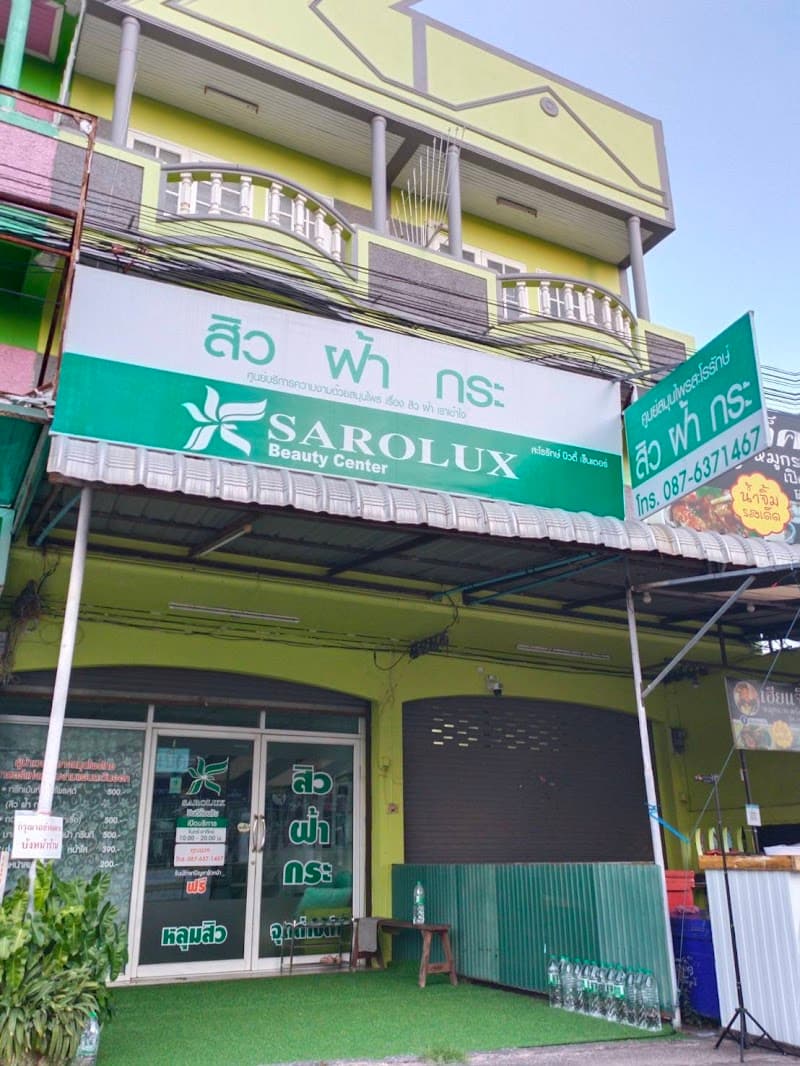 Sororak Khon Kaen photo