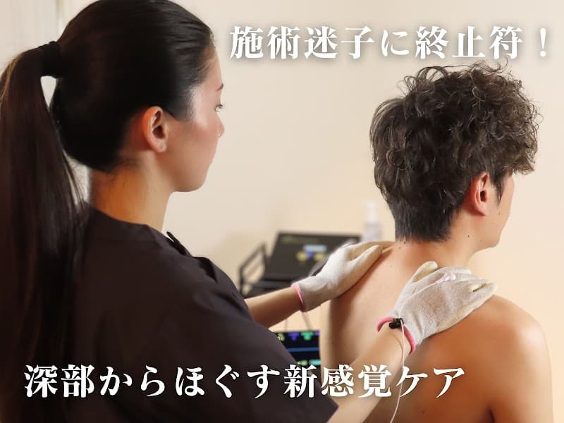 SORTE ~body care salon~ Kori Hogushi Lacris Specialty Store Sapporo Toyohira Ward photo