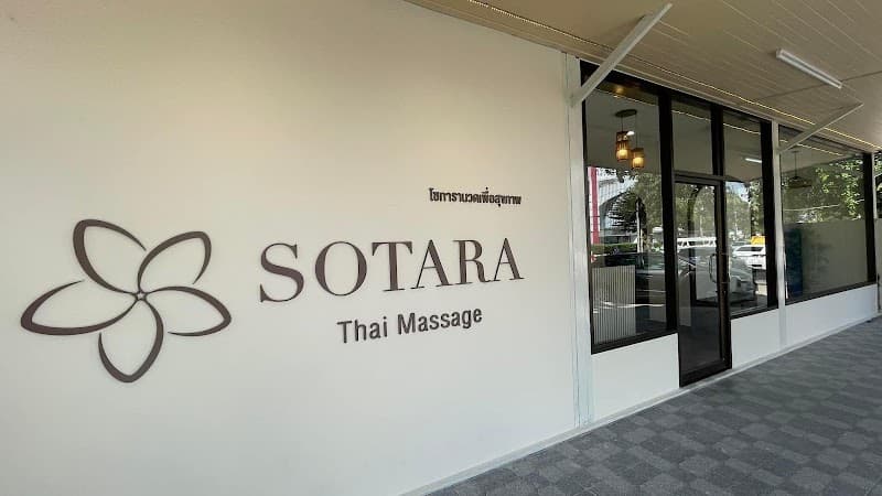 Sotara Thai Massage Udon Thani photo