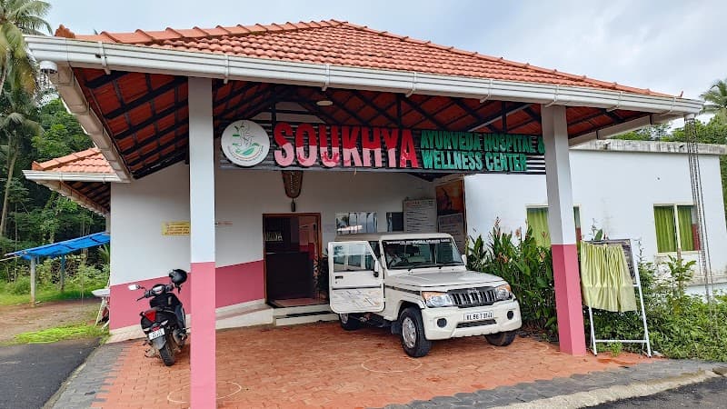 Soukhya Ayurveda Clinic Ernakulam photo