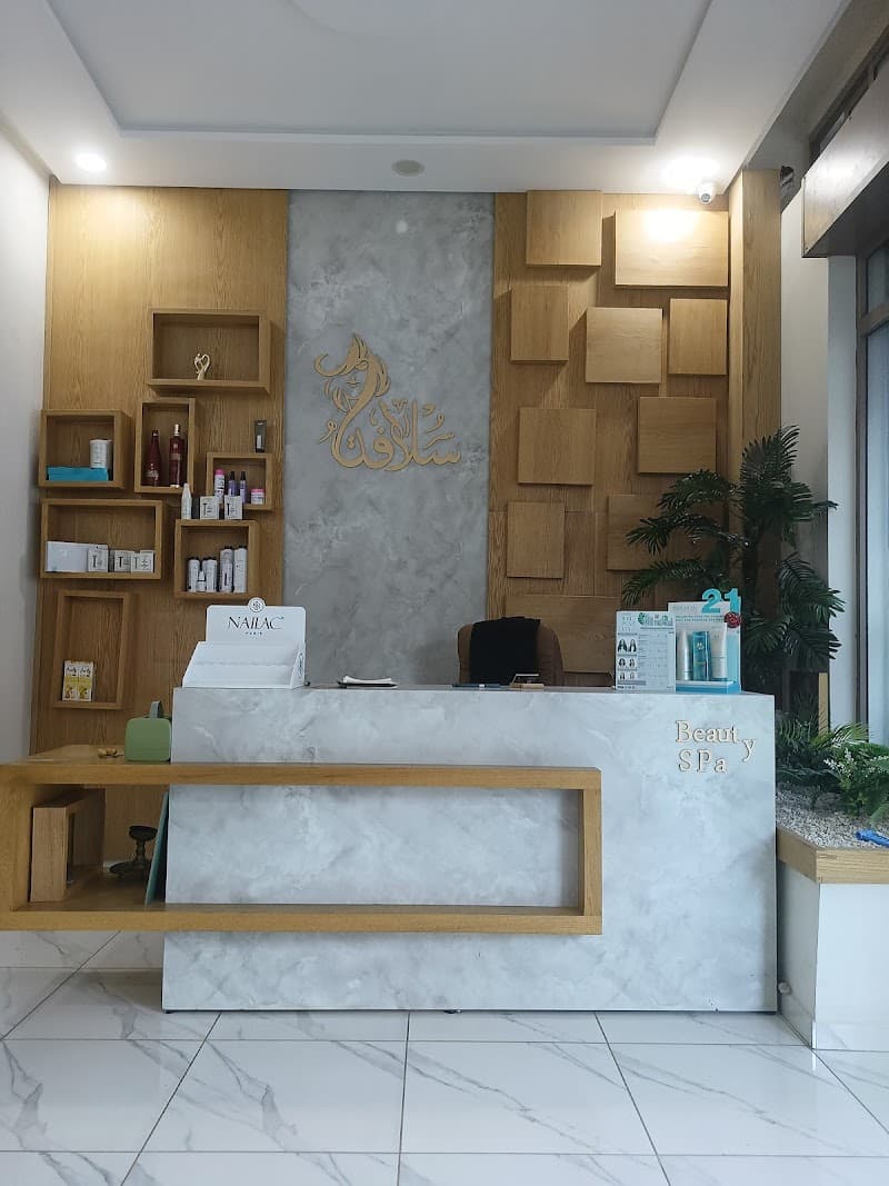 Soulafa Beauty SPA Salé photo
