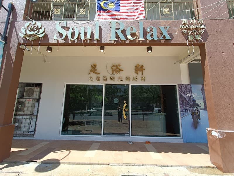 Soulrelax Warisan Kota Kinabalu photo