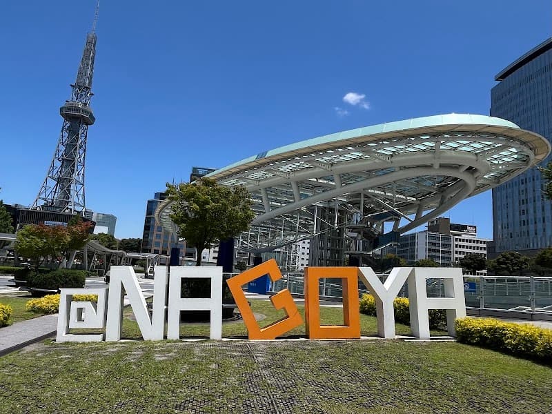 Southern Tourist Nakamura Ward, Nagoya photo