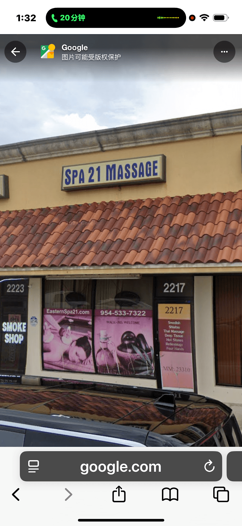 Spa 21 Massage Fort Lauderdale photo