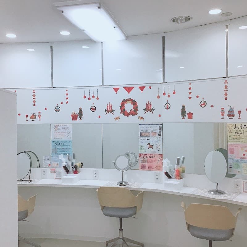 SPA Allumer Chuo Ward, Chiba City photo