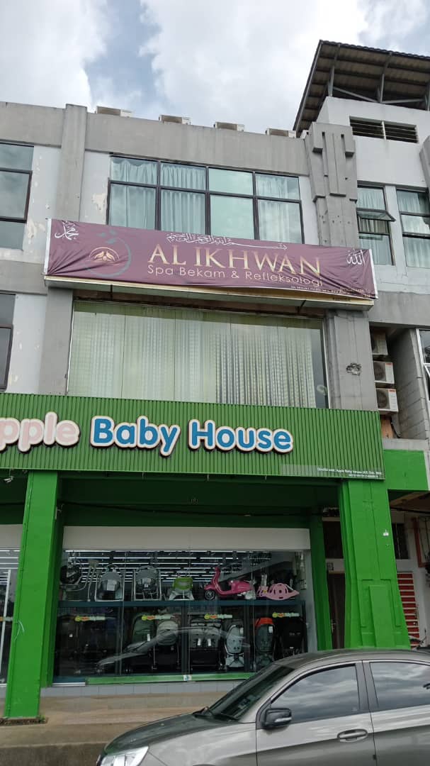 Spa Bekam Reflexology Sungai Jawi photo