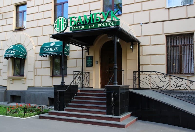 SPA - Boutique Bambuk Saint Petersburg photo