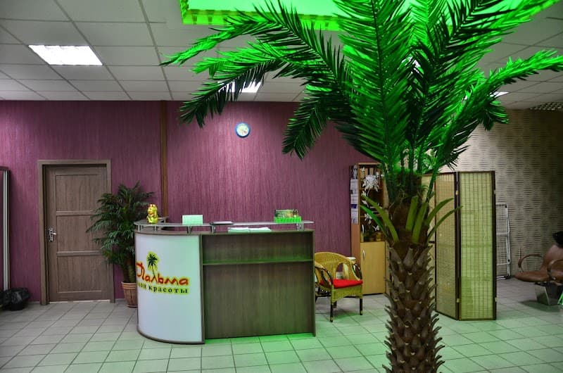 Spa Center Gratsiya Yaroslavl photo