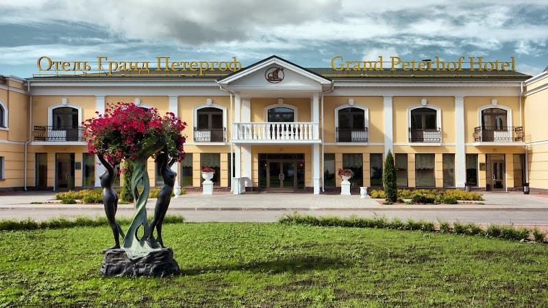 Spa Center in Hotel Novy Peterhof photo