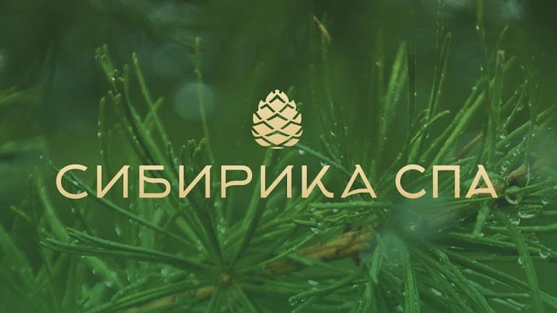 SPA Center Nebo Novosibirsk photo
