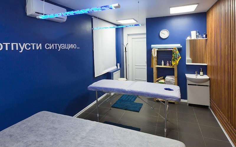 Spa Club Alexandrovsky Ufa photo