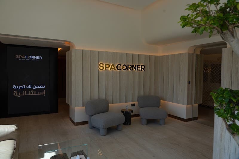 Spa Corner Amr Bin Alaas street photo