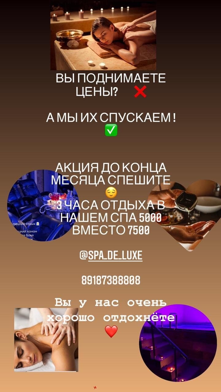 Makhachkala spa_de_luxe photo
