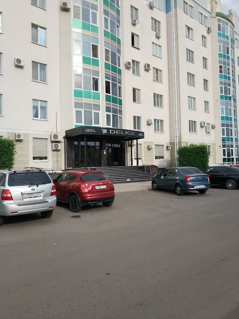 Spa Delice Oryol photo