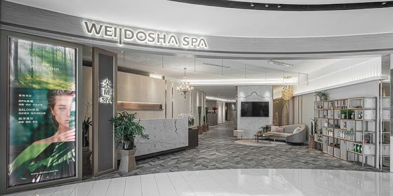 SPA DOSHA Kaohsiung photo