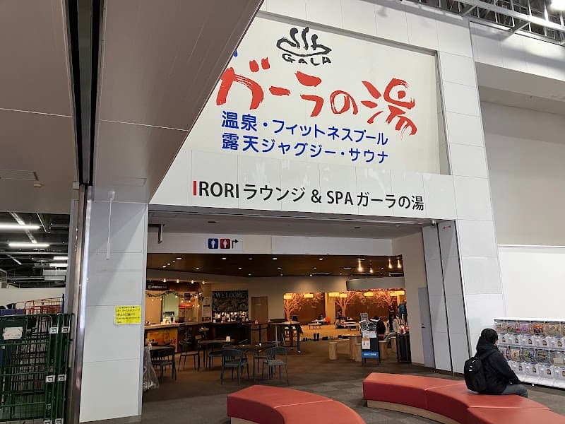 SPA Gala no Yu Yuzawa Town photo