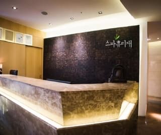 Spa Hyurijae Seoul photo
