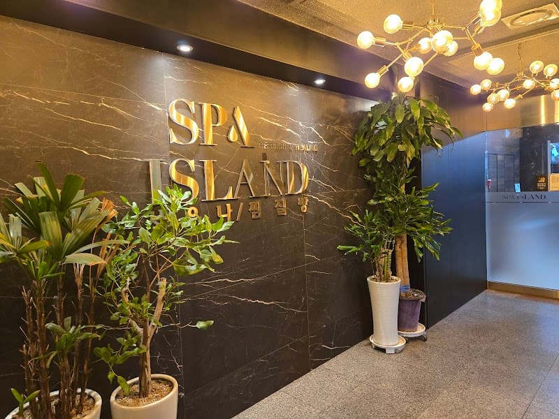 Spa Island Goyang photo