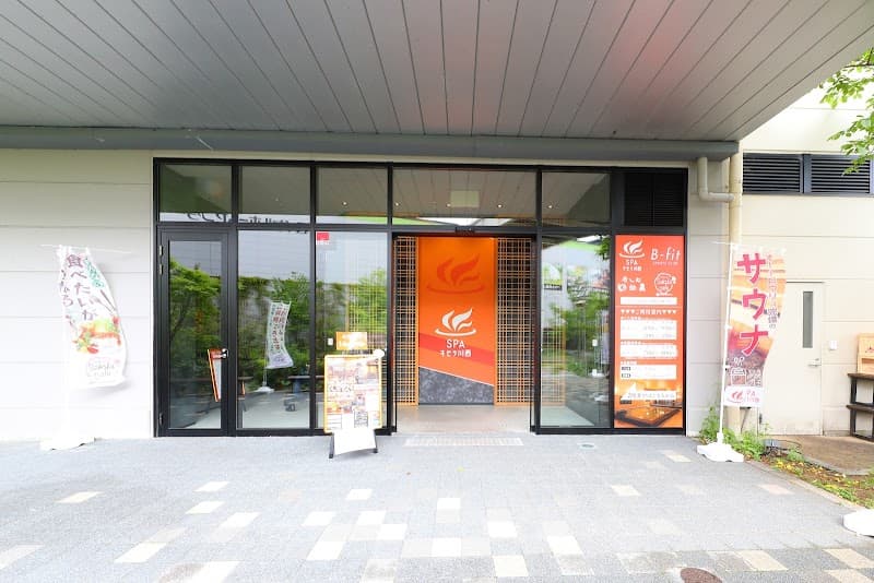 SPA Kisera Kawanishi Kawanishi City photo