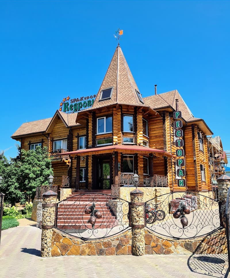 SPA-Kurort Kedrovyy Belokurikha photo