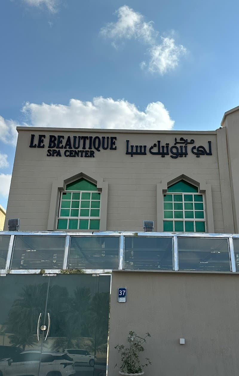 Spa La BeautiQue Blue Downs photo