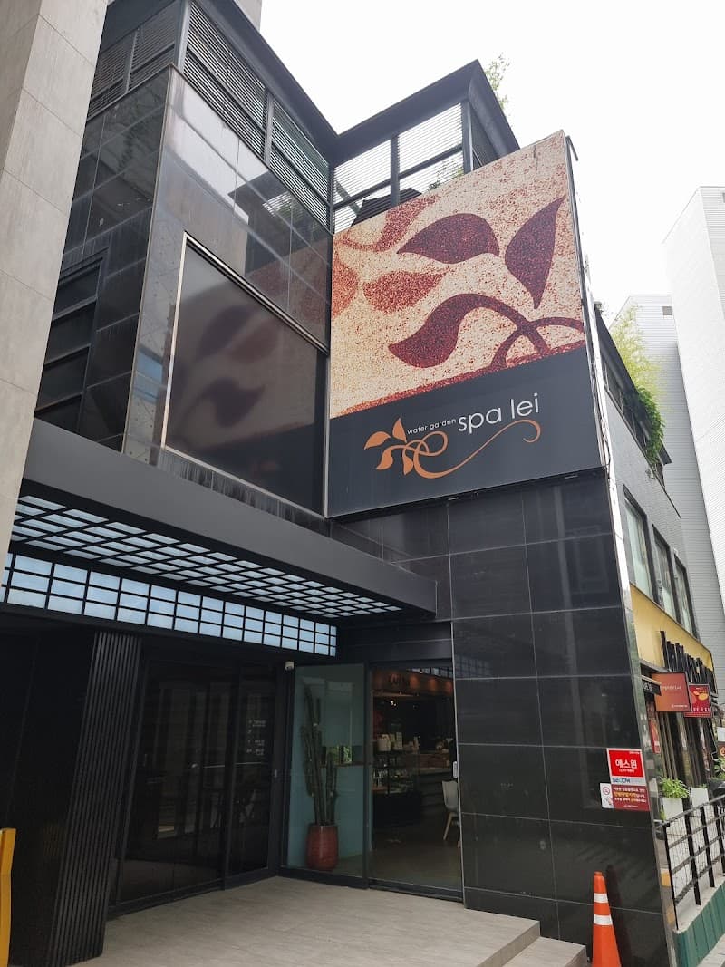 Spa Lei, Seoul photo