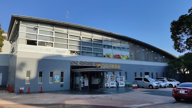 Spa Marina Atami photo