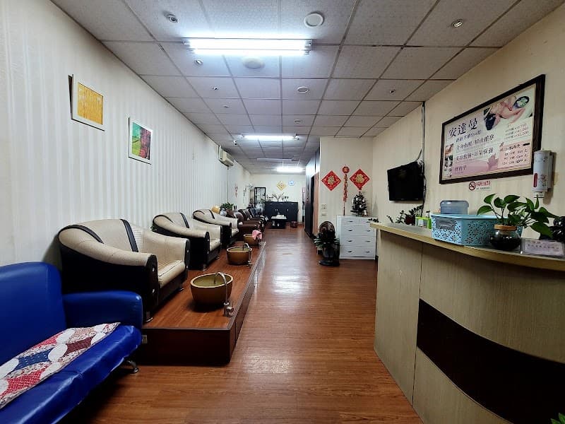 Spa Massage Andaman Kaohsiung photo