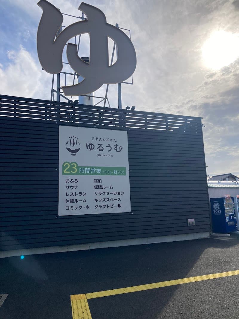 SPA & Meals Yuruumu Mito City photo