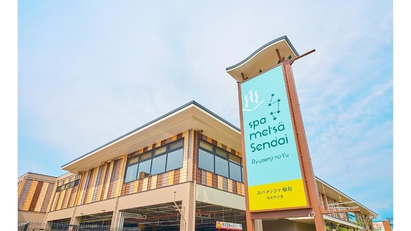 Spa Mezza Sendai Ryusenji no Yu Sendai City photo