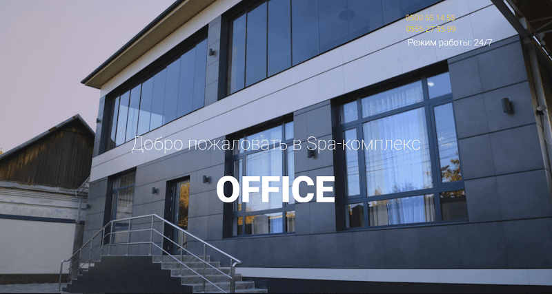 SPA Office VIP Bishkek photo