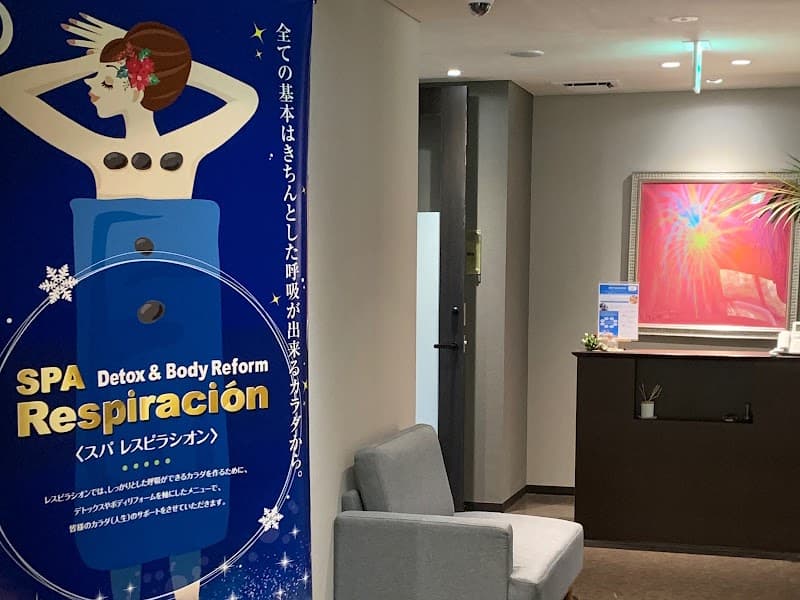SPA Respiracion Hakodate City photo