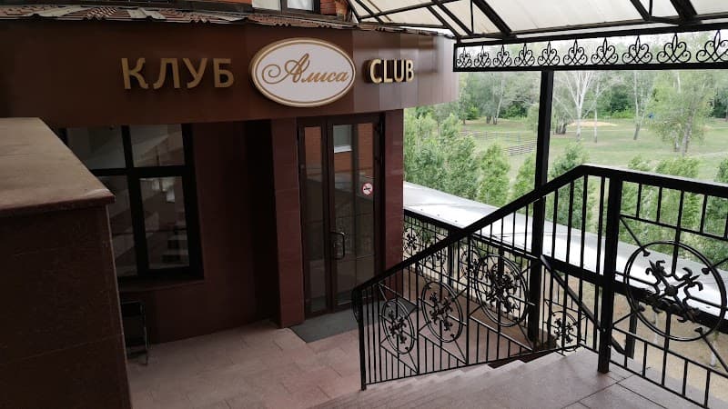 Spa Salon "Alisa" Orenburg photo