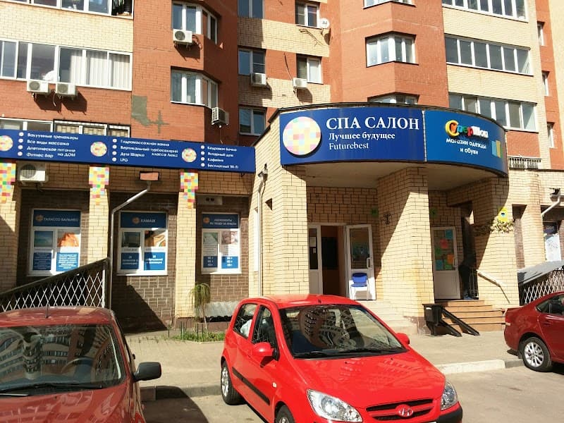 Spa-salon FutureBest Balashikha photo