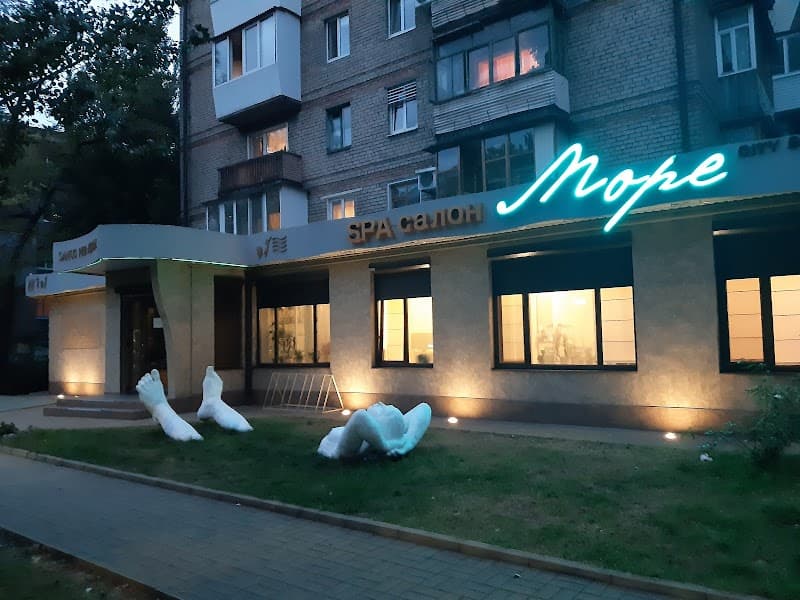 SPA Salon MORE Zaporizhzhia photo