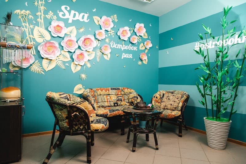 Spa-Salon Ostrovok Raya Ufa photo