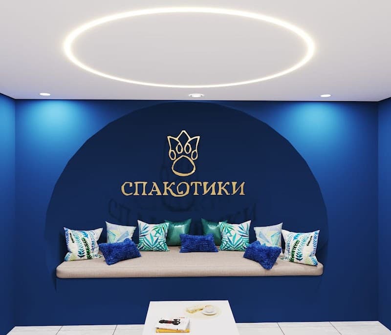 SPA Services and Health Massage Studio of Sergey Plakunov Kaliningrad photo